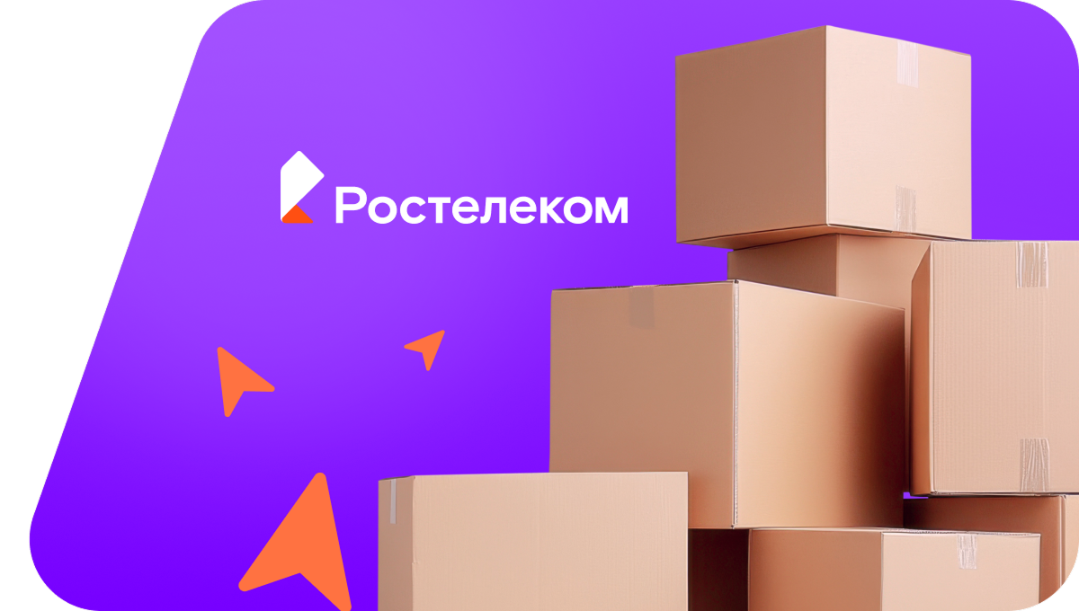 Переезд в новую квартирув посёлок Красный Стяг (Брянская область)